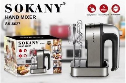 latest product
