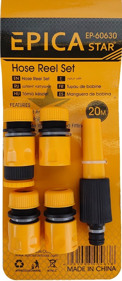 latest product