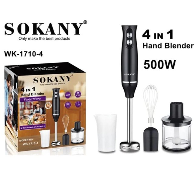 latest product