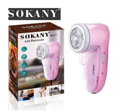 latest product