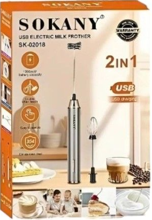 latest product