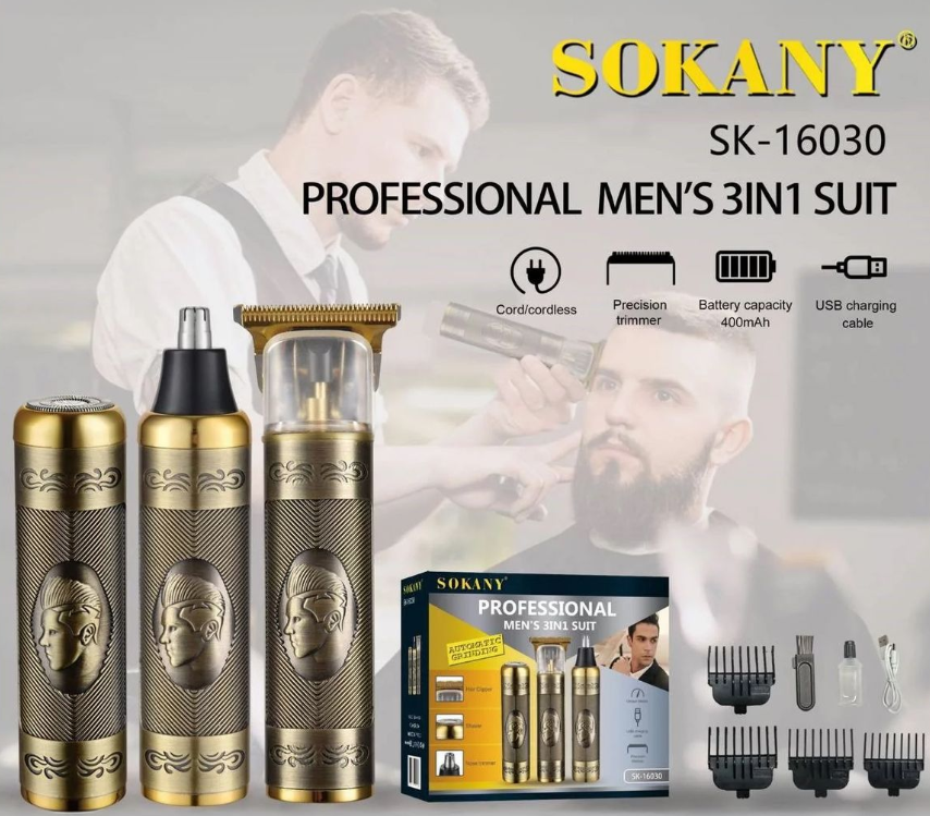 latest product