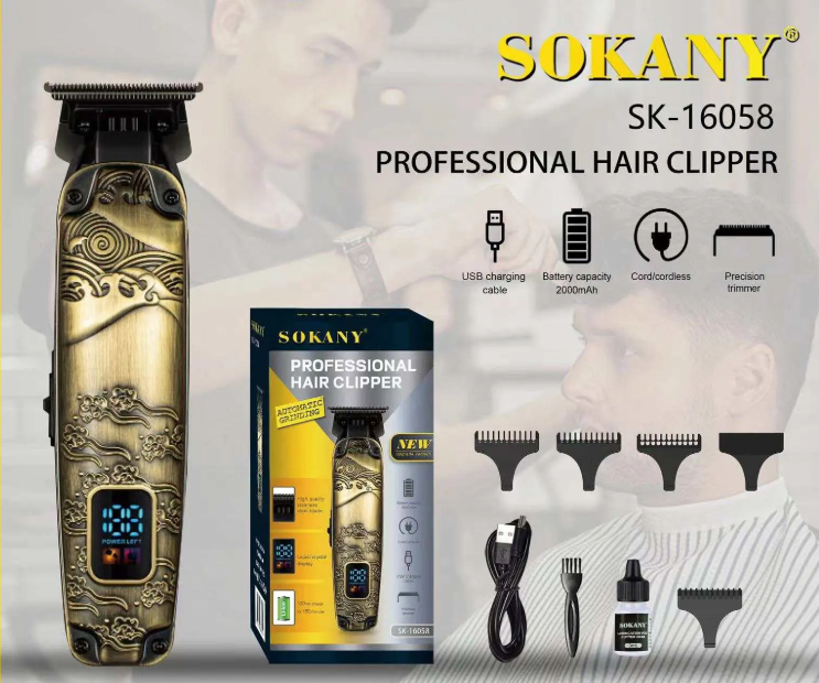 latest product