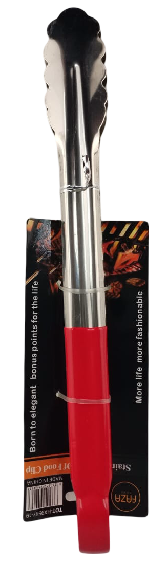 latest product